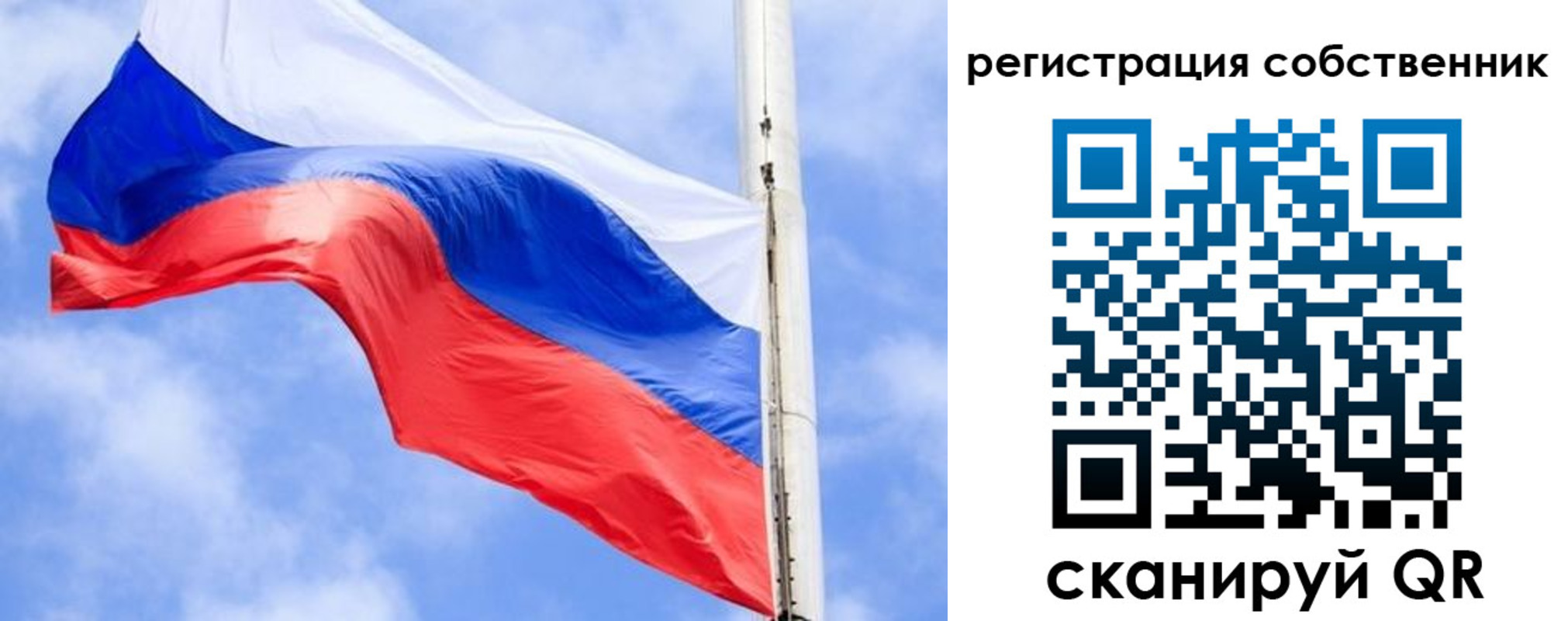 временная регистрация законно в Сальске